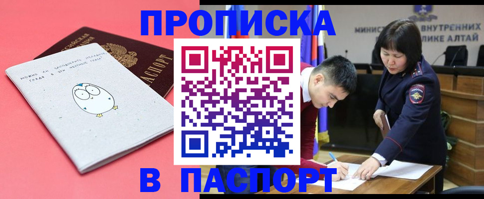 где прописаться в Тольятти